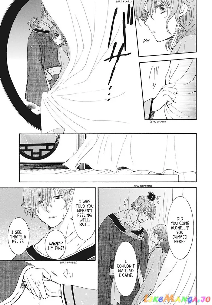 Yona of the Dawn Chapter 187 image 25_optimized